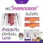 Clear Juventas partner, 1 box containing 14 sachets +SOFIBRE 1 box, 7 sachets