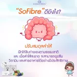 Sofiber 1 Fiber grape, 1 passion fruit box containing 7 sachets