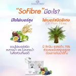 SOFIBER SOCACE RIVE 1 PASTD PLACE 1 Pack Pack Pack 21 !!! Free 1 box of grapes containing 7 sachets.