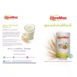 Fibremax fiber, 2 cans of 420G per can of 420G !!! Free !!! 1 piece of alcohol spray.