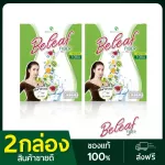 ☀BELEAF FIBER BEIFACE FIBACE THE STACT 2 boxes