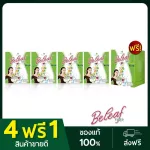 ☀BELEAF FIBER BEIFACE FIBACE FICT 4 boxes for free 1 box