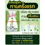 ☀BELEAF FIBER BEIFACE FIBACE FICT 4 boxes for free 1 box