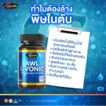 AuswellLife Livonic Liver Cleaning Liver Nourishes Liver Detox Liver Diabilities Packed 30 Caps