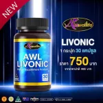AuswellLife Livonic Liver Cleaning Liver Nourishes Liver Detox Liver Diabilities Packed 30 Caps