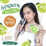 1 get 1 free? Detox Green, Apple Herb, Green Apple Herb 10 tablets