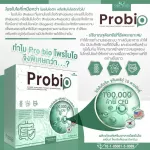 Buy 1 free 1- Pro Bio- Bio Proprobourne, 10 Probiotics from South Korea and America, 2 boxes, 40 packs x 3 grams, detox, balance the intestines.