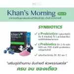 Cannes Morning 1, 1 size, 30 sachets