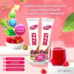 Fiber Fiber is complete, both puppets and skin.