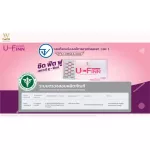UEFIN Chit Fu, tighten the chest inside the acne, reduced the menstrual pain.