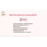 UEFIN Chit Fu, tighten the chest inside the acne, reduced the menstrual pain.