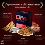 Days of male performance enhancement