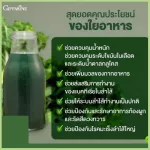 Giffarine, Giffarine Phyto Fiber, dietary supplement Dissolve fiber Honey scent mixed with lemon.