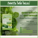 Giffarine, Giffarine Phyto Fiber, dietary supplement Dissolve fiber Honey scent mixed with lemon.