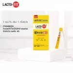 Large box containing 80 sachets, Lacto-Fit Gold, Lactopphi, Prebiotics, Detox supplements