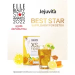 Buy 2 boxes, free Rosetox 6 sachets, JEJUVITA XS TOX Fiber Powder 15000mg Jejuvita Exp30/11/23