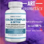 Simply Potent Colon Cleanse ** Colon Complex & Detox ** 30 Capsules No.669