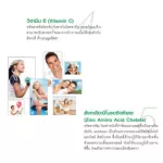 D-TOC Chlorophyll Plus Giffarine, Detox Detox Detox