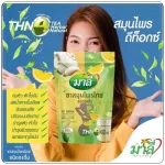 Malee, Mali, Thai herbal tea, brewed, drinking 1 pack of powder