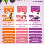 Body Shape Eze Chiatox, Body Shep, Easy Jia Tox, Fiber reduction, puffy belly, helping a new excretion! 1 box of grapes, model 6 sachets