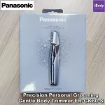 พานาโซนิค เครื่องโกนขนไฟฟ้า เครื่องเล็มขน สำหรับผู้ชาย Precision Personal Grooming Gentle Body Trimmer ER-GK60-S Panasonic®
