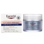 Eucerin Q10 Anti-Wrinkle + Pro Retinal Night Cream 48g. ยูเซอรีน คิวเท็น แอนตี้ ริงเคิล ครีมบำรุงกลางคืน