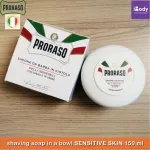 Shaving soap in a bowl 150 ml proraraso®