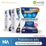 The Napoli Balance Propplux and Prebiotics From Japan, 3 boxes contain 60 sachets, yogurt flavors, digestive systems, constipation, bloating, acid reflux