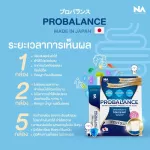 The Napoli Balance Propplux and Prebiotics From Japan, 3 boxes contain 60 sachets, yogurt flavors, digestive systems, constipation, bloating, acid reflux