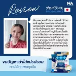 The Napoli Balance Propplux and Prebiotics 5 boxes from Japan. There are 100 sachets. Yogurt flavor yogurt. The digestive system improved. Constipation, bloating, acid reflux.