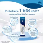 The Napoli Balance Propplux and Prebiotics From Japan, 3 boxes contain 60 sachets, yogurt flavors, digestive systems, constipation, bloating, acid reflux