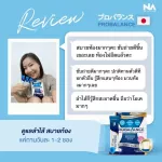 The Napoli Balance Propplux and Prebiotics 5 boxes from Japan. There are 100 sachets. Yogurt flavor yogurt. The digestive system improved. Constipation, bloating, acid reflux.