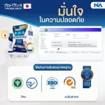 The Napoli Balance Propplux and Prebiotics 5 boxes from Japan. There are 100 sachets. Yogurt flavor yogurt. The digestive system improved. Constipation, bloating, acid reflux.