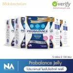 The Napoli Balance Propplux and Prebiotics 5 boxes from Japan. There are 100 sachets. Yogurt flavor yogurt. The digestive system improved. Constipation, bloating, acid reflux.