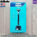 Yillette, Mach3 Signature Edition 1 Razor Handle 1 Stand and 1 Blade Refill Gillette®