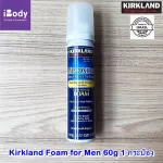 เคิร์กแลนด์ชนิดโฟม 60g ต่อขวด Hair Regrowth Treatment Foam 60 g Kirkland®