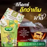 1 pack of Malee Mali Munphai Lee 150 grams