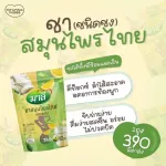 1 pack of Malee Mali Munphai Lee 150 grams