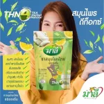 1 pack of Malee Mali Munphai Lee 150 grams