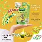 1 pack of Malee Mali Munphai Lee 150 grams