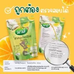 1 pack of Malee Mali Munphai Lee 150 grams