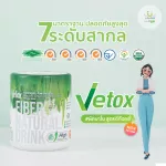All excretion, belly, disintegrating, clean blood, good nutrients with Vetox by USMILE101