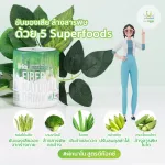 All excretion, belly, disintegrating, clean blood, good nutrients with Vetox by USMILE101