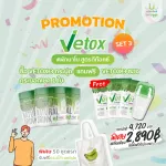 All excretion, belly, disintegrating, clean blood, good nutrients with Vetox by USMILE101