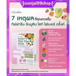 Giffarine Inulin High Fiber Drink Fiber Giffarine Inulin Fiber Drink Dietary Dietary Dietary Fiber Combined fruit fiber