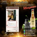 Sparking Plukaow - Solcom worshiping Probiotics Beverages, Fruit Fruit Fruit Fruit Flower Flower, First Cow Worship in Thailand