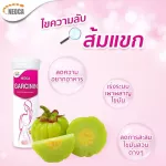 Neoca Garcinin Neoga Garcinin Extract 1 Tube of Garcinia contains 10 tablets.