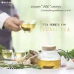 Narah lung tea Help detox lung and take care of the respiratory system. Reduce phlegm in the throat, helping to cough 1 pack of 10 sachets