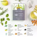 Narah lung tea Help detox lung and take care of the respiratory system. Reduce phlegm in the throat, helping to cough 1 pack of 10 sachets