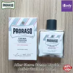 ผลิตภัณฑ์บำรุงผิวหน้า ครีม หลังการโกนหนวด After Shave Crema Liquida Dopobarba 100 mL Proraso® Anti-Irritazione